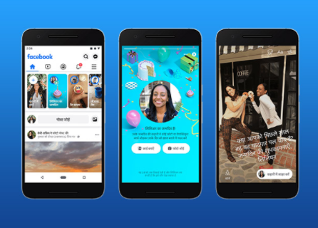 Facebook Stories Page (Section) – Complete Guide For Facebook Stories ...